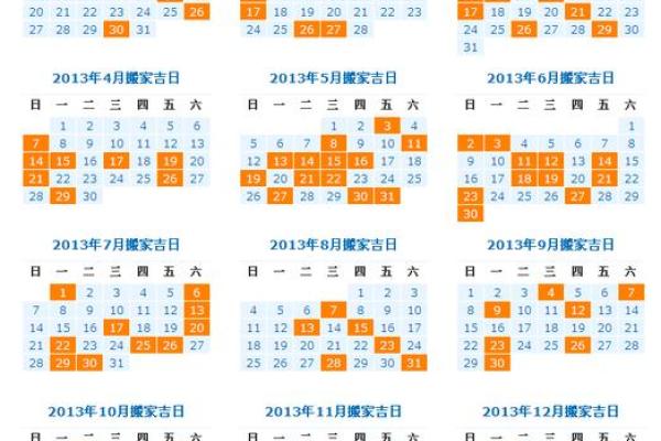 老黄历搬家吉日2025年7月(黄历2025年搬家) 老黄历搬家吉日2025年7月(黄历2025年搬家)
