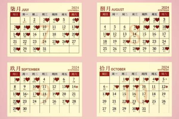 5月3号订婚日子好不好