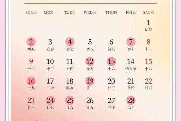 2025年7月结婚黄道吉日一览表(2025年7月份结婚)
