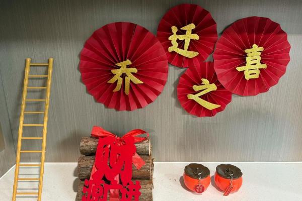 5月份哪天搬新家最好