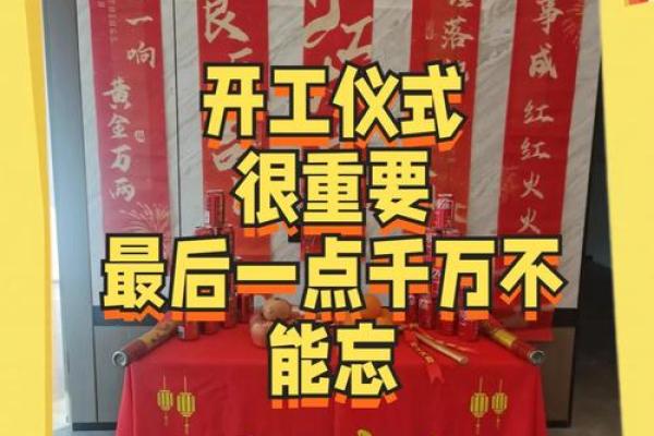 2025年7月黄道吉日动土装修(2025年7月黄道吉日动土装修好吗) 2025年7月黄道吉日动土装修(2025年7月黄道吉日动土装修好吗)