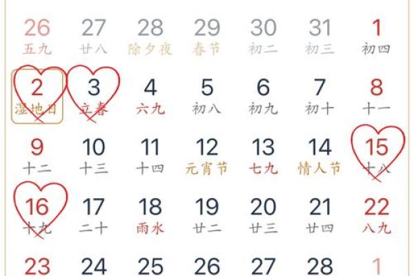 2025年7月23日适合结婚吗(2025年7月是什么)