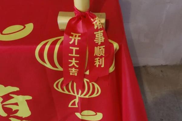 7月份建房动土吉日