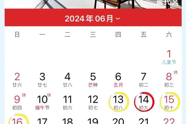 4月装修开工吉日查询(2025年4月装修开工吉日查询)