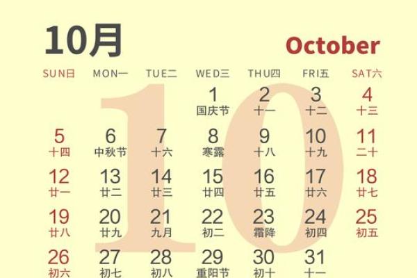 2025年7月结婚吉日查询表(2027年适合结婚的日子)