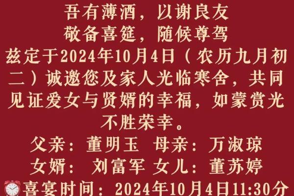 7月30日结婚黄道吉日(7月30日结婚好不好)