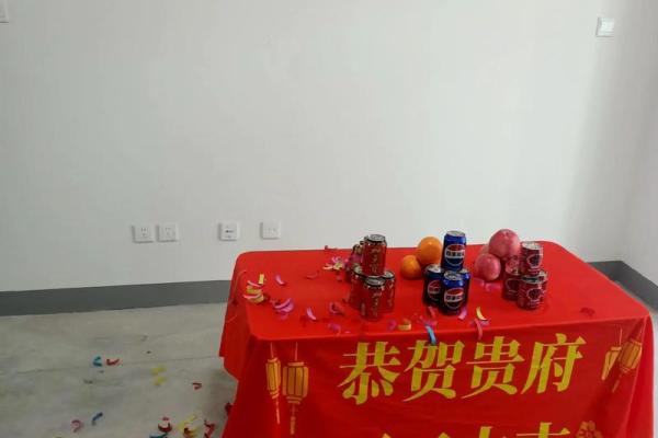 4月份开工装修吉日(房子开工装修吉日)