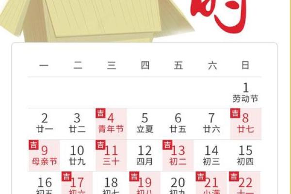 2025年7月适合搬厂的日子有哪些(2025年7月适合搬厂的日子有哪些吉日)