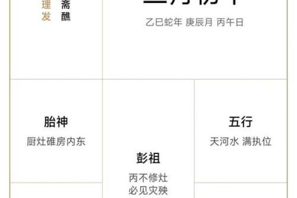 黄历2025年7月搬新房吉日(2025年适合搬家的日子)