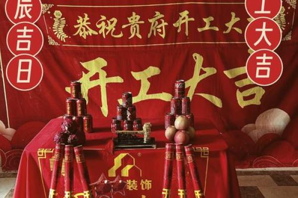 5月搬办公室黄道吉日