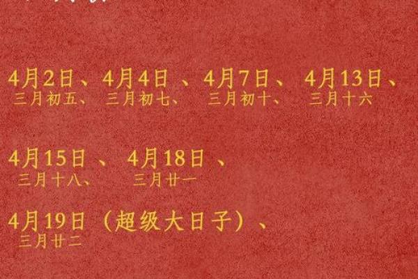 2025年7月订婚日子(2025年七月订婚最吉利的日子)