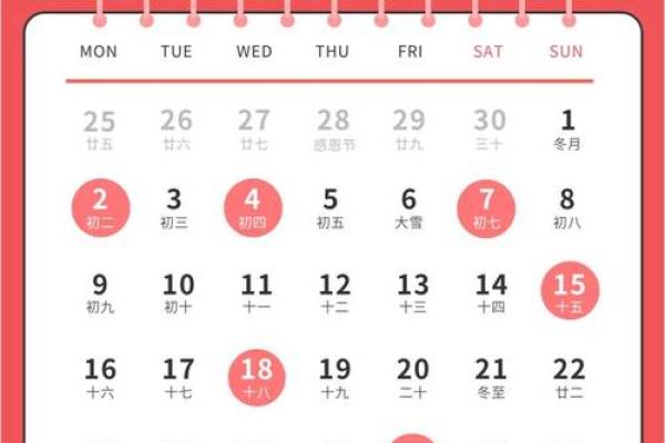 5月份哪天搬家入住好