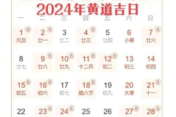 2025年7月黄历订婚(黄历2025年7月订婚黄道吉日查询)