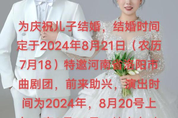 2025年7月25日结婚最佳时间(7月25号适合结婚)