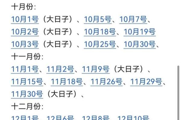 2025年6月黄道吉日宜搬家(2025年6月7日黄历)