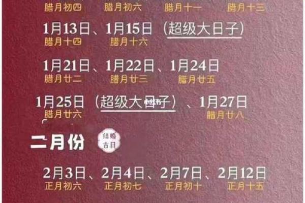 适合开业的日子2025年7月(2025适合开业的日子)