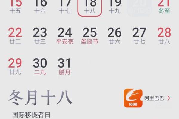 4月份开工装修吉日 4月份开工装修吉日