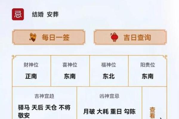 5月店铺开业吉日吉时查询(2025年五月店铺开业黄道吉日)