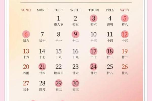 5月份结婚黄道吉日2025年