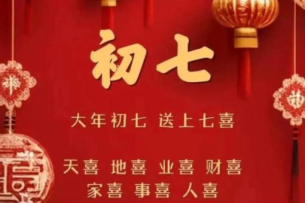 7月开业吉日吉时查询(七月开业吉日)