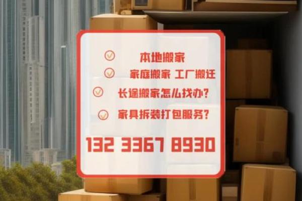 5月13号适合搬家吗(五月13号适合搬家吗)