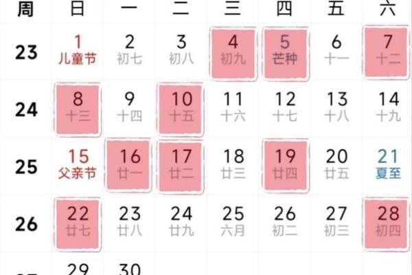 2025年7月搬家入宅最好吉日属相冲合(2025年7月搬家)