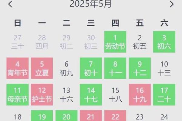 2025年7月份黄道吉日表(2025年7月份黄道吉日表格)