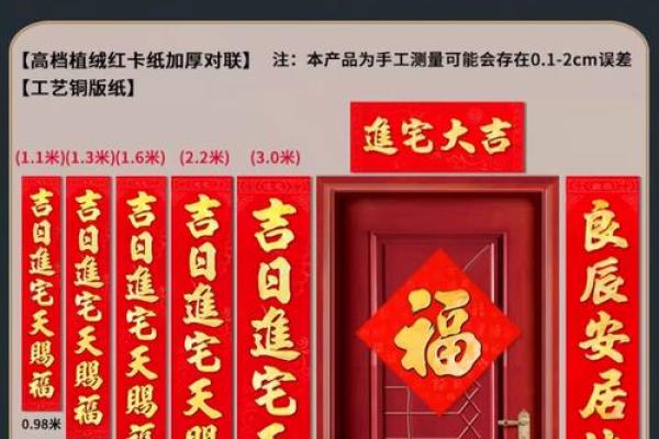 2025年7月乔迁入宅黄道吉日(2031年7月搬家吉日)