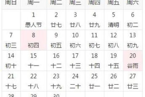 6月份适合安床的黄道吉日(6月份安床的黄道吉日查询2025年)