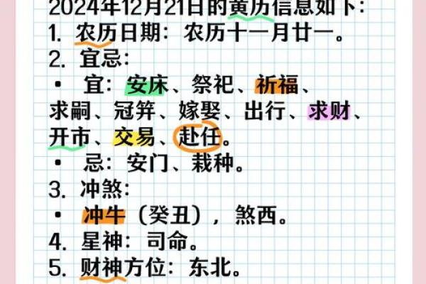 6月份适合安床的黄道吉日(6月份安床的黄道吉日查询2025年)