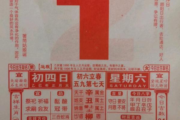 2025年7月老黄历安门吉日(2025年7月6日是什么日子)