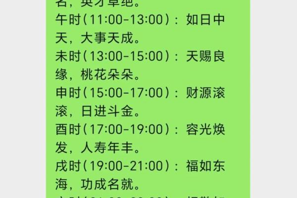 5月适合理发的黄道吉日