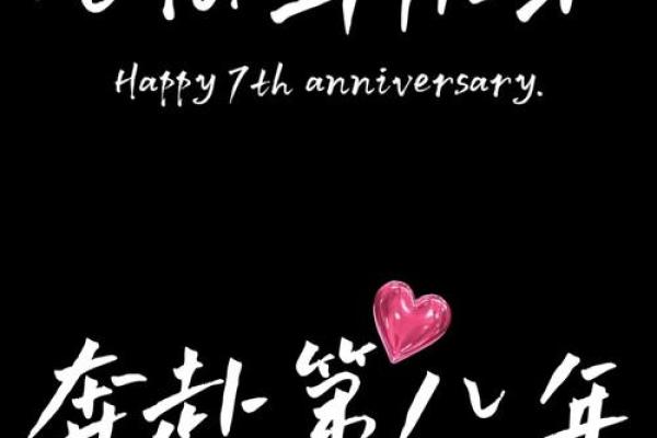 7月适合结婚的好日子