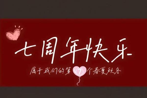 7月适合结婚的好日子