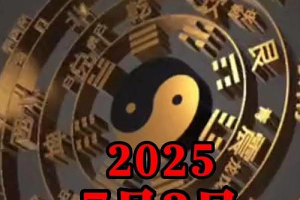 2025年7月搬公司吉日(2025年7月适合搬公司的日子)