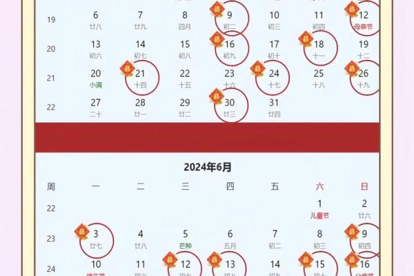 2025年7月安门的吉日怎么选(2025年7月安门的日子)