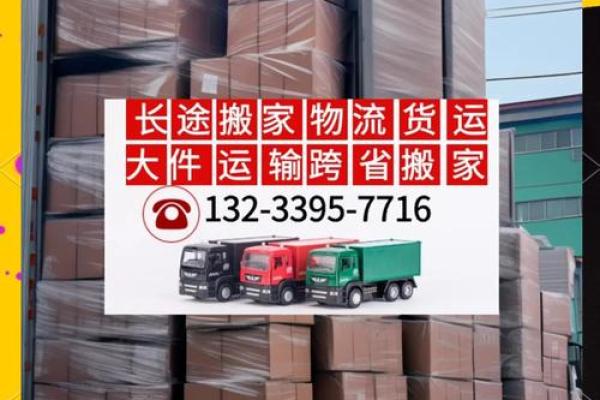 7月份哪天搬家入住好(7月份哪天适合搬家入住)