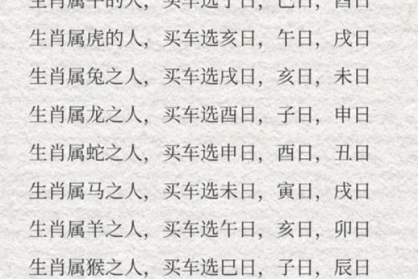 7月结婚好日子查询