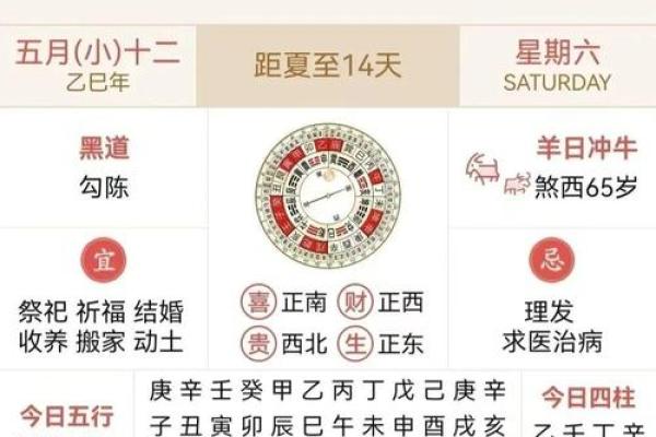 2025年7月黄道吉日安门(2025年7月黄道吉日安门吉时查询)