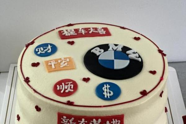 7月提车吉日一览表