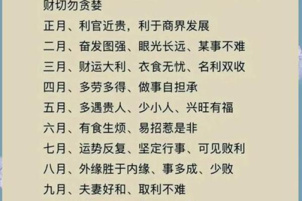 2025年7月属猴乔迁最旺日子(2025年属猴的适合搬家吗)