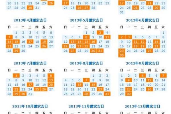 2025年7月份黄道吉日一览表(2025年7月份黄道吉日一览表图片)