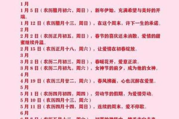 5月适合下葬的黄道吉日(2025年5月适合下葬的黄道吉日)