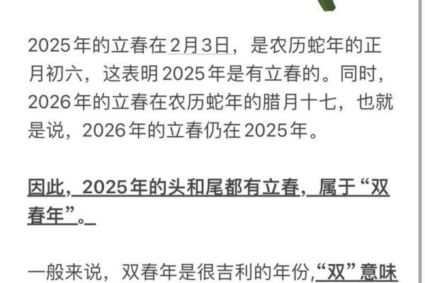 2025年7月14号结婚是吉日吗(2025年7月14适合领证吗)