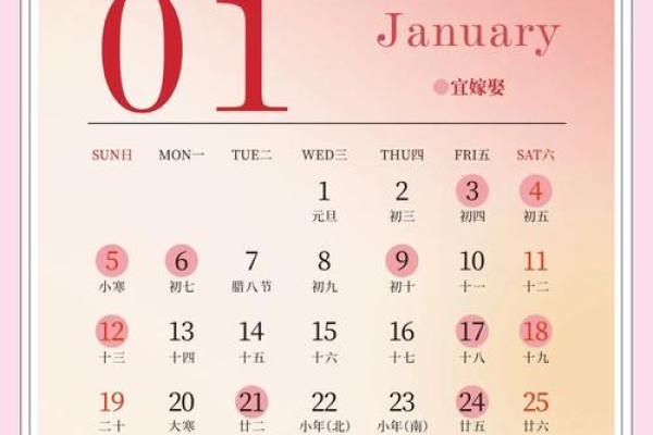 2025年7月19号结婚吉日吗(2025年7月19适合结婚吗)