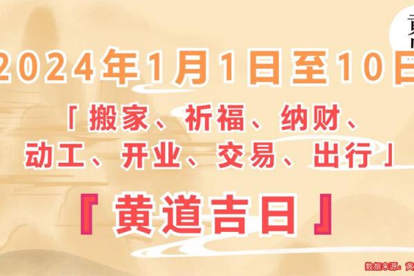 4月份那天搬家是吉日(4月份那天搬家是吉日嘛)