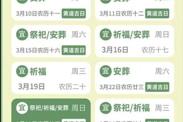 5月份搬家黄道吉日2025年(5月份搬家黄道吉日2025年查询)