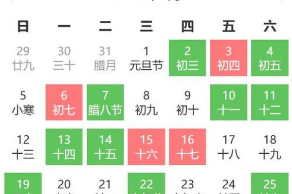 2025年7月开业黄道吉日查询(2025年7月开业黄道吉日查询一览表)