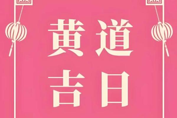 4月12月哪天搬家吉日(4月12日搬家好不好)