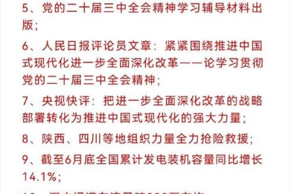 2025年7月1日结婚(21年7月15号可以结婚吗)